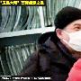 周润发被曝秘密求诊 内地拍戏疑旧疾复发(组图)