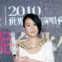 传刘若英撇导演男友恋上富商 回应：没这回事