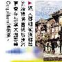 传侯佩岑4月17日巴厘岛完婚 砸百万买婚纱
