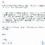 李泽楷发声明否认小三传闻 称数亿分手费是杜撰