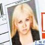 歌手克里斯蒂娜与男友酒驾被捕 处罚金3万美元