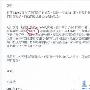 李泽楷钦点媒体发布声明 女方指责港媒低能(图)