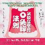 王菲时隔八年香港再开唱 粤语发音不标准(图)