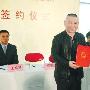 郭德纲受聘戏曲学院客座教授 先招15名苗子(图)