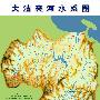 台当红男星难逃服兵役 郑元畅表示明年将当兵