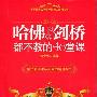 女人之战：张雨绮VS大Ｓ 你的婚期我的档期