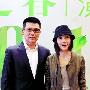 袁泉宣布产后复出 将再出演话剧《简爱》(图)