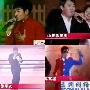 山寨四大天王相约整形 陕版周润发确定不整(图)