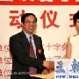 海清任红十字会公益大使 白裙亮相纯净大方(图)