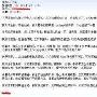 俞渝内部私邮泄露 受邀大S婚礼送10万红包