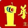 刘伟赴蓉聊梦想 励志经历让读者打爆热线(图)