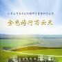 伊丽莎白·泰勒安葬处曝光 紧邻父母和梦露(图)