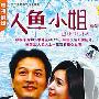 LG总裁的公子也演戏 富家子弟出道演艺圈