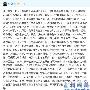 张朝阳拒绝向大S汪小菲道歉：我没有过错(图)