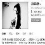 变性美女河莉秀中国开微博 韩语发问候