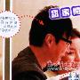 倪震被疑再度“偷腥” 约会嫩版阿Sa遭拍(组图)
