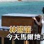 2011年新近高调曝光恋情的10大明星(组图)