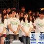 组图：香港311赈灾晚会 日韩艺人上台献艺