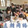 酒井法子探访流浪孤儿 秀球技教小朋友日语(图)