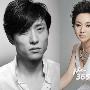 闫妮离婚搭上80后帅哥 新欢王玮星途平平(组图)