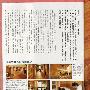 谢霆锋经营八年的公司年生意额近亿筹备上市