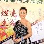 廖碧儿祝福旧爱陈豪 两人关系淡为“同事”