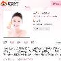 大S高调回归重开新浪微博 发留言引粉丝狂转