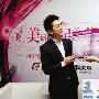 花果婚河莉秀夫妇秀恩爱 为年龄保鲜定礼物(图)