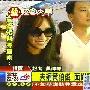 侯佩岑赴婚宴地点 未婚夫称心情紧张(组图)
