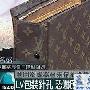 网友曝台湾L女星卖淫内幕 要价五万新台币(图)