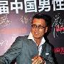 孙兴吸毒案审讯过程曝光 与女友吸毒取乐(组图)