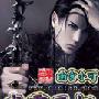 胡静推新书《瘦身大王》 自曝一月瘦40斤(图)