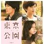 德普11岁女儿疯狂迷恋贾斯汀-比伯 大呼吃不消