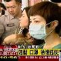 徐怀钰戴口罩登法庭 回应性骚扰案仅说“谢谢”