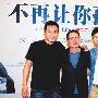 刘烨:感谢妻儿带给我生活的平静 真心祝福谢娜