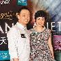 王喜称与陈志云保持联络 避谈其被公司削权传闻
