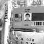 李亚鹏入读长江商学院 王菲“酸溜溜”送行(图)