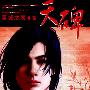 刘德华称霸福布斯2011名人榜 内地造星能力提升