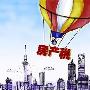 高晓松酒后驾驶被提起公诉 罪名：危险驾驶罪