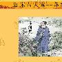 张韶涵坐镇当评委避谈家事 只待时间证明一切