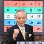 日本77岁资深男星儿玉清因胃癌不幸去世(图)