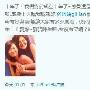 微博联播：Twins十年 阿Sa称无论风雨坚守信念