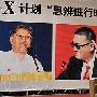 王伟忠希望李敖先撤控告 担心小S录节目压力大