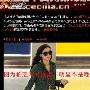 张柏芝官网微博：与陈冠希同机完全是在编故事