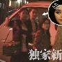 范冰冰深夜吃火锅解馋 熟男甘当司机接送(组图)