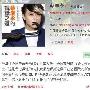 蔡康永回应李敖炮轰：记得李敖代表的珍贵意义