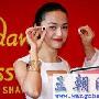姚晨接受杜莎夫人造像避谈感情 笑言酷似阿凡达