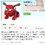 Selina积极复健Hebe请吃大餐 Ella鼓励不逃避