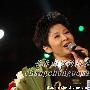 50岁董文华近照曝光 容颜不老风采依旧(组图)