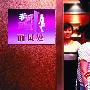 《非诚勿扰》西安招募 乐嘉：谁说陕西女子不外嫁